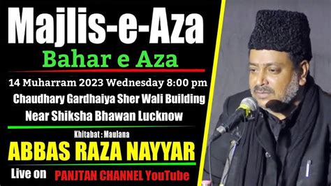 Majlis E Bahar E Aza Maulana Dr Abbas Raza Nayyar Jalalpuri 14