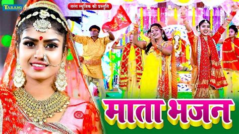 Watch Latest Bhojpuri Bhakti Devotional Video Song Mata Bhajan Sung