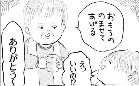 布団に入った母に、3歳息子が水を飲ませようとしたら“マンガのような展開”に母猛省 Trill【トリル】