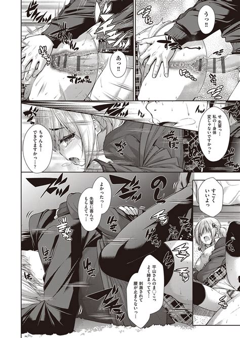 Chichi Toridori Page 119 Nhentai Hentai Doujinshi And Manga