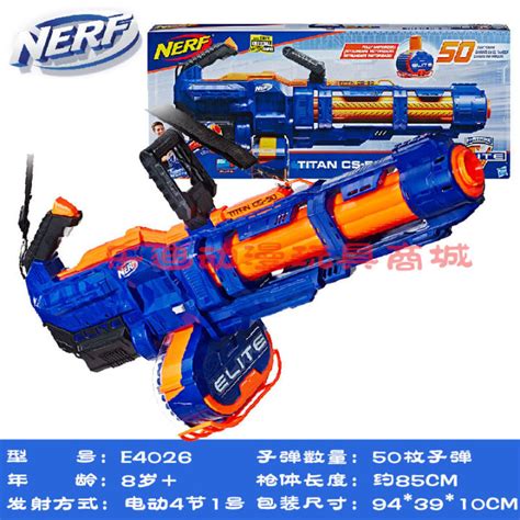 Hasbro NERF Heat Elite Series Ultimate Titan Launcher gatling Children vs. Electric Toy Gun ...