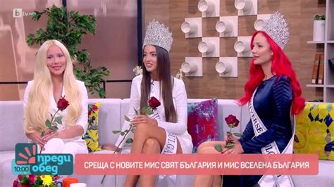 Часове след конкурса Среща с новите Мис България Свят и Мис Вселена