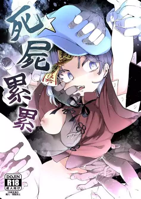 Artist Shika Miso Nhentai Hentai Doujinshi And Manga