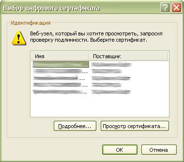 Техподдержка: Инструкция по использованию электронной подписи на сайте ...