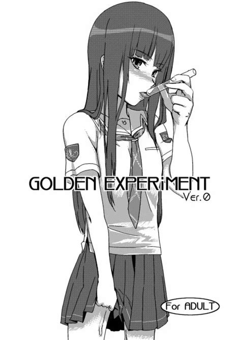 Golden Experiment Ver 0 エロ漫画 同人あんてな