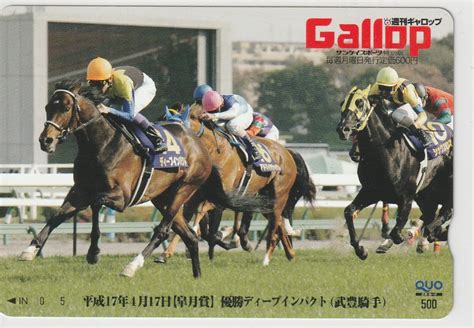 Yahooオークション Gallop（週刊ギャロップ） Quoカード 皐月賞 デ