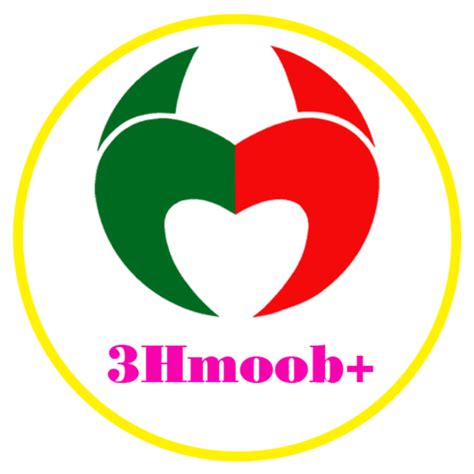 Hmoob Learn About The Language And Writing Of The Hmong People Hmong