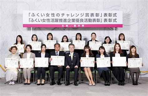 令和4年度「ふくい女性活躍推進企業優良活動表彰」個人部門を3年連続で受賞 リコー