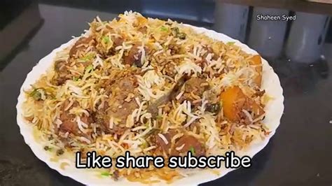 Bakra Eid Ki Dawat Par Banaye Quick Muslim Style Mutton Biryani Bakra