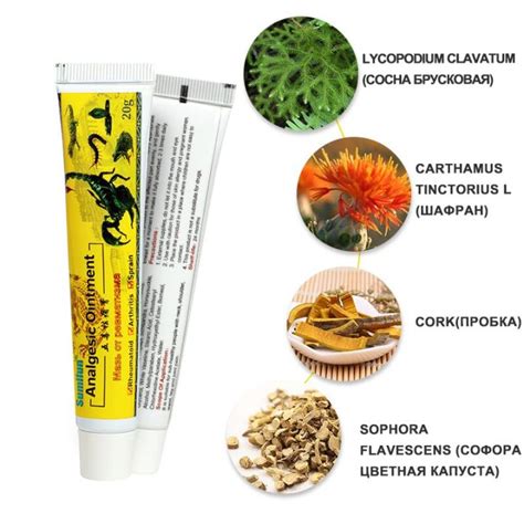 Pcs Scorpion Venom Painkiller Ointment Arthritis Joints Rheumatism