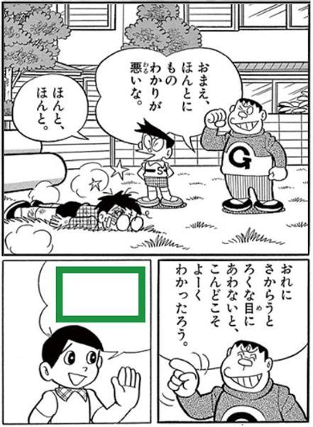 「ちょっと何言ってるかわかんないw」（2017年10月12日のボケ） ボケて