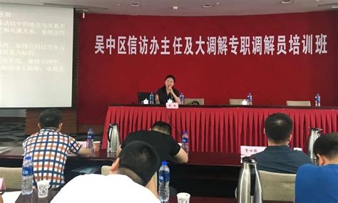 扎实服务“六稳六保” 吴中法院创新司法 三招服务“六稳”“六保” 澎湃号·政务 澎湃新闻 The Paper