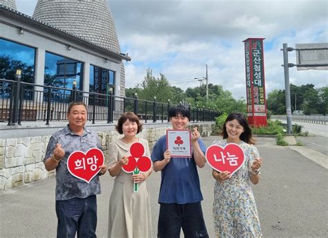 마룡중기·군산 첨성대 불가마 서수면 착한가게 가입