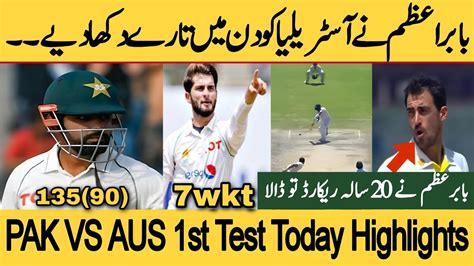 Pakistan Vs Australia 1st Test Day 1 Full Highlightspak Vs Aus 1st