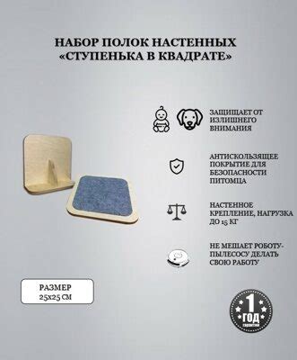 Полки для кошек