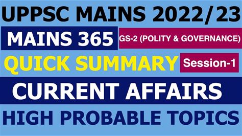 UPPCS MAINS 2022 2023 Current Affairs Quick Summary MAINS 365 UPPSC