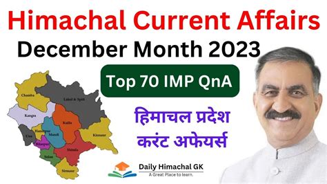 Hp Current Affairs December Month Archives Daily Himachal Gk