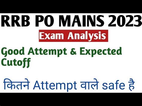 RRB PO MAINS GOOD Attempt Cutoff कतन Attempt वल safe ह examtha