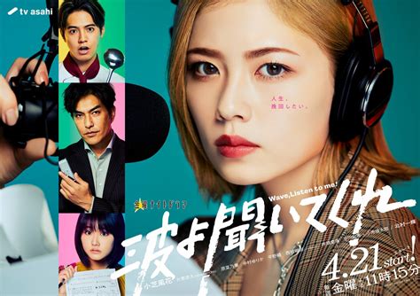 小芝風花、“演技力凄すぎ”でテレビ全局から「確保指令」！7月フジ、10月tbs、時代劇も「連ドラが途切れない」｜ニュース｜ピンズバnews