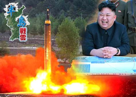 北韓稱昨試射新型導彈成功 金正恩監場｜即時新聞｜港澳｜oncc東網