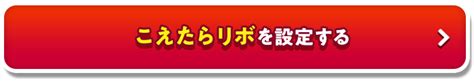 Dカードdカード Goldこえたらリボ設定＆ショッピング利用で最大3000ポイントプレゼント｜ Dカード