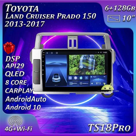 Multimedia Factory Ts Pro Gb Toyota Land