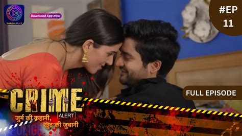 Crime Alert नई कहानी Double Cross Full Episode 12 Dangal Tv