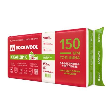 Утеплитель ROCKWOOL Лайт Баттс Скандик 1200*600*150 мм (0,54 м²) купить ...