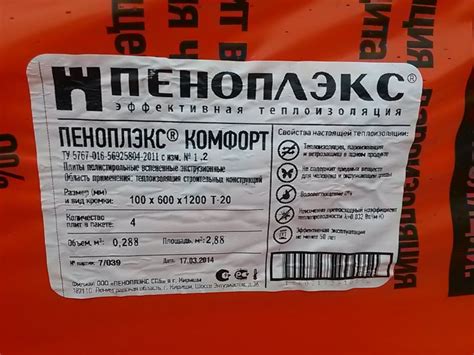 Пеноплекс Комфорт: технические характеристики, преимущества и недостатки