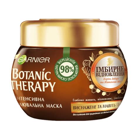 Маска Garnier Botanic Therapy Имбирное восстановление, для истощенных и ...