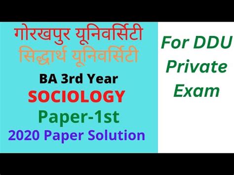 Ddu Ba Rd Year Sociology Paper St Ddu Ba Rd Year Private