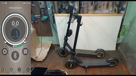Приложение MiniRobot для самоката. G30 Max Аналог, Scooter app ...