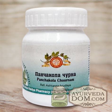 Panchakola choornam AVP | Купить в Аюрведа Доме