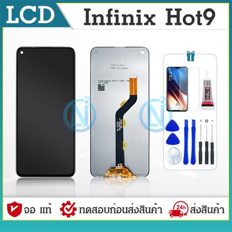 หนาจอ LCD infinix hot จอแสดงผลพรอมทชสกรน Lazada co th