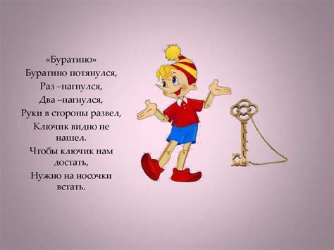 Трудный звук - ты наш друг! - презентация онлайн