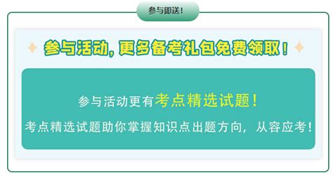 官方公布：2022年卫生资格考试准考证打印时间！ 考试宝典 考试宝典