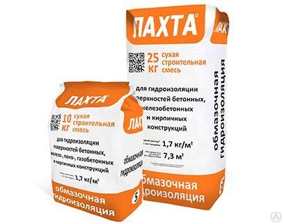 Обмазочная гидроизоляция. Лахта. Мешок 10 кг. купить за 155 руб./кг в ...