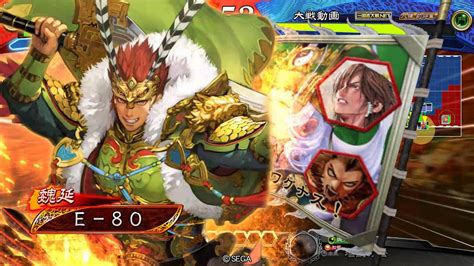 三国志大戦 4枚武威馬超vs5枚九天之光 Youtube