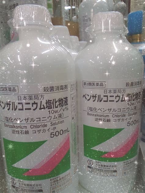 逆性石鹸コザカイ P 日本薬局方 10コセット 500ml ベンザルコニウム塩化物液