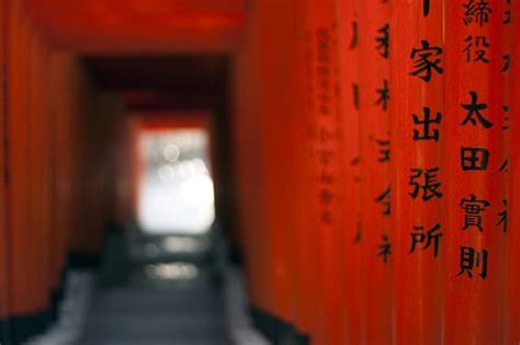 Tokyo - Akasaka Hie Jinja Shrine Torii | Jinja, Tokyo, Japan