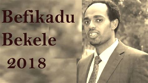 Befikadu Bekele 3 Full Album Afaan Oromoo Gospel Youtube