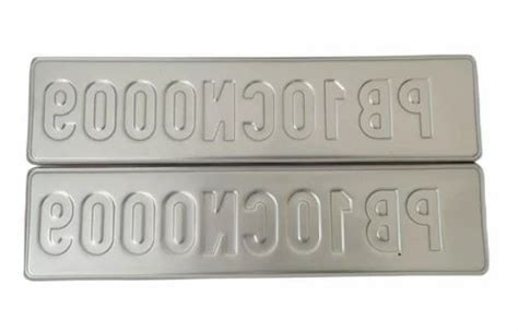 Shopewell Car Aluminum Embossed Number Plate At Rs 899 Set Car No