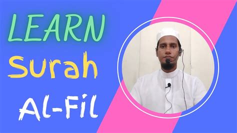 Surah Al Fil Surat Al Fil The Elephant Quran Education Abu Jafar