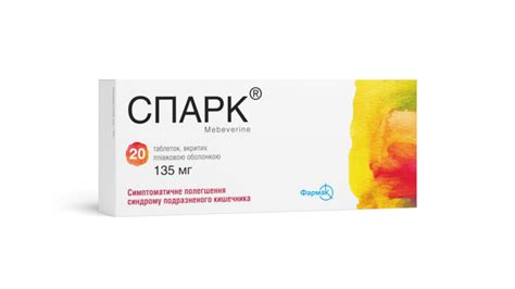 Спарк Капсули: ціни в аптеках та інструкція до застосування