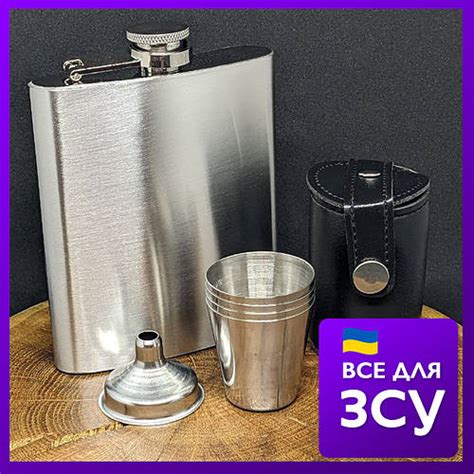 Купить Фляга с рюмками, подарочный набор - под гравировку, подарок ...