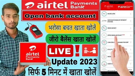 Airtel Payments Bank Account Open How To Open Airtel Payment Bank