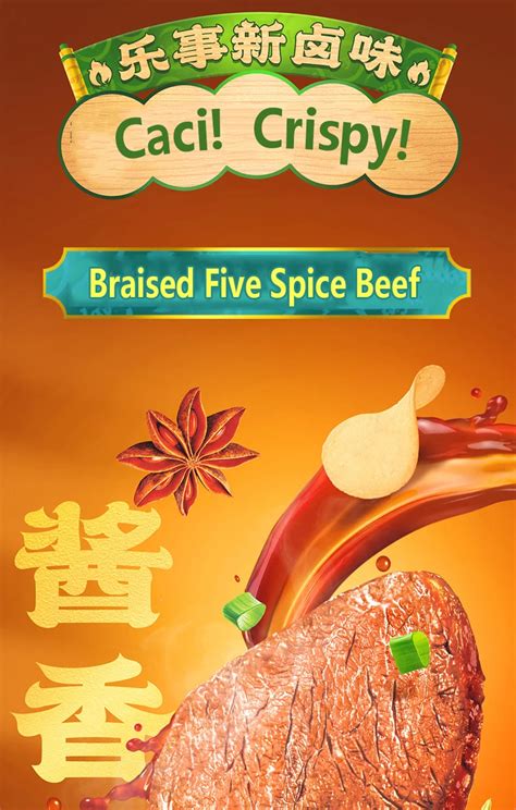 Wholesale G Lays Potato Chips Hot Sour Lemon Chicken Feet Flavor