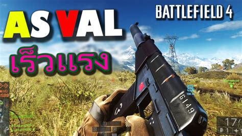 Battlefield Multiplayer As Val Youtube