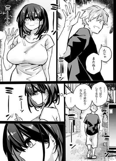 Tabun Dare Demo Yokatta Nhentai Hentai Doujinshi And Manga