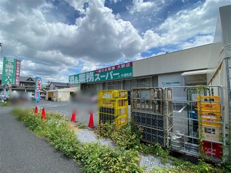 業務スーパー 中浦和店 さいたま市南区鹿手袋 スーパー Yahoo マップ